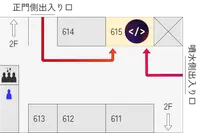 会場案内マップ